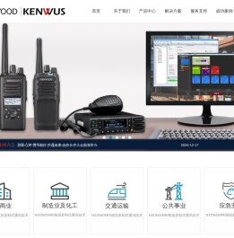 健伍系统集成（上海）有限公司