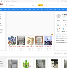 28广告设计印刷包装网