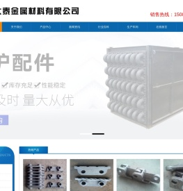 铸铁锅炉省煤器