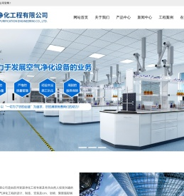 扬州市金垛净化工程有限公司