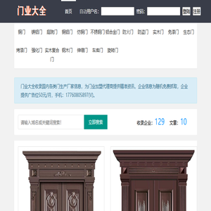 庭院大门,铝艺大门厂家,别墅庭院大门「免费设计」汉兰达庭院门厂家