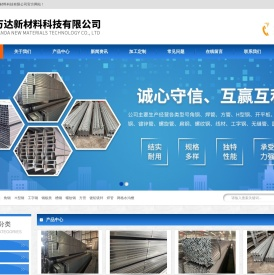 联系我们