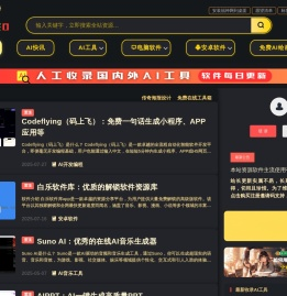 福神网
