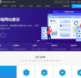 盘古网站