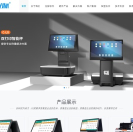 光脉,收银系统,收银软件,零售收银系统,零售收银软件,生鲜收银系统,生鲜收银软件,餐饮收银系统,餐饮收银软件