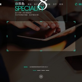 【官方】杭州蓝菱科技有限公司