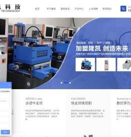 钻铣床,穿孔机,炮塔铣床,快走丝,中走丝,线切割