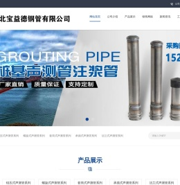 浙江声测管厂家,杭州声测管生产厂家