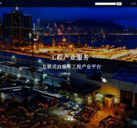 工创云产业园