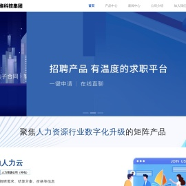 一米网络科技集团