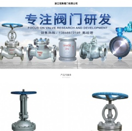 浙江双黔阀门有限公司