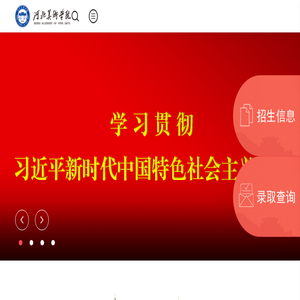 河北美术学院