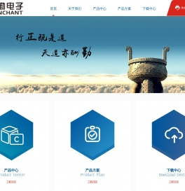 上海正勤电子有限公司