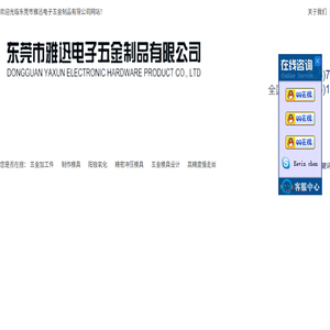 CNC加工快速手板