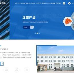 常州模具加工