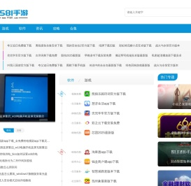 手机网游下载排行榜