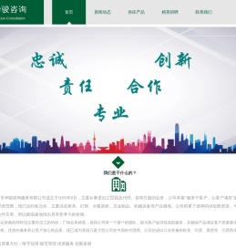 广州市华骏咨询服务有限公司