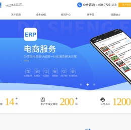 杭州四喜