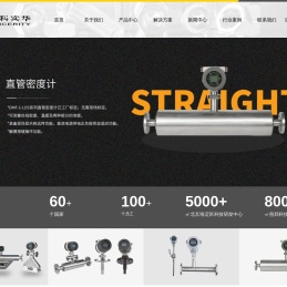 北京首科实华自动化设备有限公司