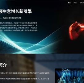 玩点旅行