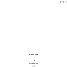 江西乐意进出口贸易有限公司
