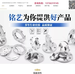 带颈平焊对焊法兰