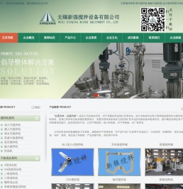 机械搅拌器型号,磁力搅拌器价格,化工搅拌器厂家