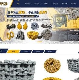 泉州天磊工程机械有限公司