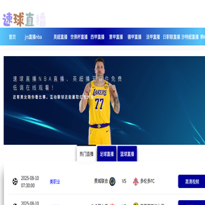 鲁旭金搜广告管理