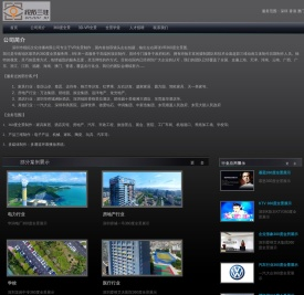深圳VR全景拍摄