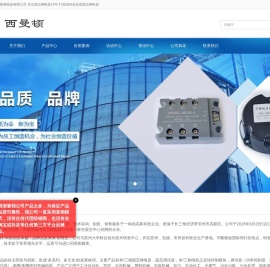 电机正反转固态继电器模块