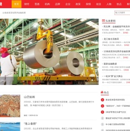 东北亚金融