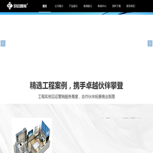 西安致远程控系统工程有限公司
