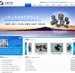 不锈钢波纹管