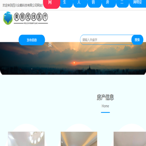 四川众鹤科技有限公司