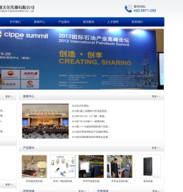 百若萌区域网