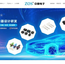 温州市中朔电子科技有限公司