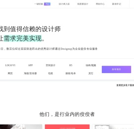 Designup