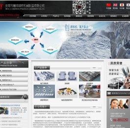 精密部件加工,精密模具制造,冲压件生产厂,工装夹具设计