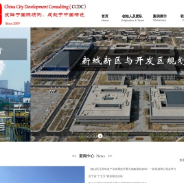上海中志经华管理顾问有限公司