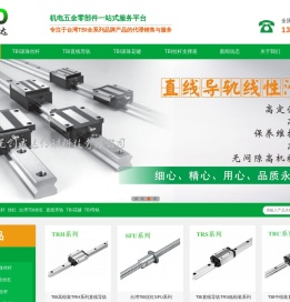 台湾TBI滚珠丝杆