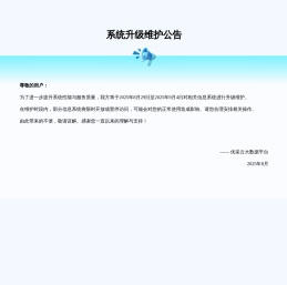 优采