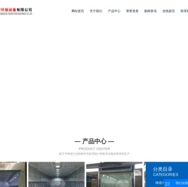 配重块涂装设备,铸件涂装设备,铸件烘干设备