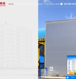 包头装配式建筑