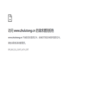 智桥@全行业数字化