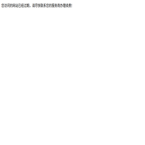 富盈公司