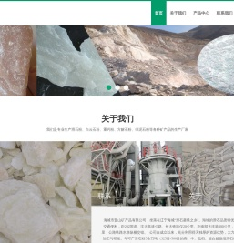 辽宁海城滑石粉生产厂家