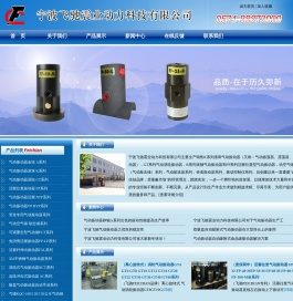 气动振动器