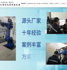 湖北研宏机器人技术有限公司
