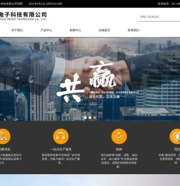 微源/LOWPOWERSEMI半导体